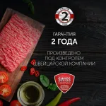 Мясорубка Polaris PMG 2561