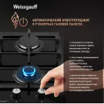 Weissgauff HGG 320 BGL