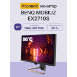 Монитор BenQ EX2710S (27