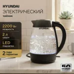 Hyundai HYK-G4505