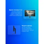 Монитор Huawei MateView GT (27