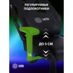 Кресло игровое Cactus CS-CHR-090