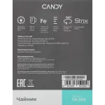 Candy CK-203