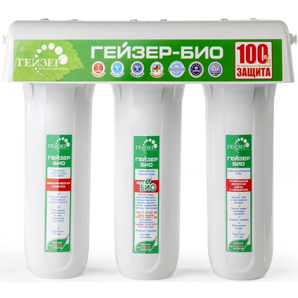 Фильтр Гейзер Био 311
