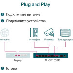 Коммутатор TP-Link TL-SF1009P