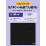 Индукционная варочная поверхность Bosch PUG611AA5E