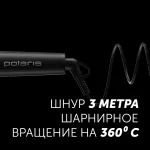 Polaris PHS 3410TAI