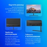 Монитор Dahua DHI-LM24-B200S (23,8