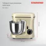 Миксер Starwind SPM6164