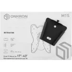 Кронштейн ONKRON BASIC M1S