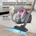 Пылесос Hyundai HYV-C4500 (сухая, контейнер, мощность всасывания: 380Вт, пылесборник: 3.5л, потребляемая мощность: 2400Вт)