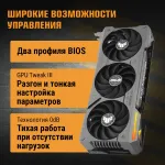 Видеокарта GeForce RTX 4070 Ti SUPER 2340МГц 12Гб ASUS TUF Gaming (PCI-E 4.0, GDDR6X, 256бит, 1xHDMI, 1xDP)