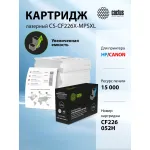 Тонер-картридж Cactus CS-CF226X-MPSXL (черный; 15000стр; LJ Pro MFP M426dw, M426fdw, M426fdn, M402dn, M402n, M402d, M402dw; Canon imageCLASS LBP214dw, LBP215dw, MF426dw, MF424dw, MF429dw)