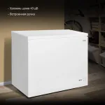 Морозильный ларь Hyundai CH2591WT