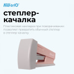 Степлер Kw-Trio 055X6-PNK (тип скоб: 24/6; 26/6, пластик, вместимость 100 скоб, одновременно скрепляемых 20 листов, глубина прошивки 44мм)