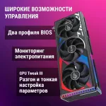 Видеокарта GeForce RTX 4080 Super 2550МГц 16Гб ASUS Strix Gaming (PCI-E 4.0, GDDR6X, 256бит, 2xHDMI, 3xDP)