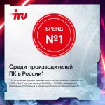 Игровой ноутбук IRU Калибр 15ALC (Intel Core i5 12500H 2.5 ГГц/32 ГБ DDR4 3200 МГц/15.6