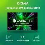 Digma DM-LED55UBB40