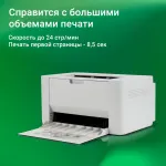 Digma DHP-2401 (лазерная, черно-белая, A4, 128Мб, 600x600dpi, USB)