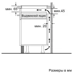 Индукционная варочная поверхность Bosch PUE611BB5E