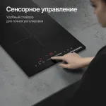 Индукционная варочная поверхность Kuppersberg ICI 316