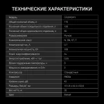 Холодильник Hyundai CC20031H (A+, 2-камерный, белый)