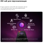 LED-телевизор LG 55NU900B6LA (55