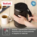 Tefal KO260830