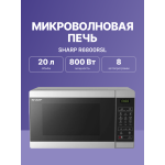 Микроволновая печь Sharp R6800RSL