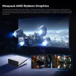 ПК Chuwi Ubox (Ryzen 5 7430U 4300МГц, DDR4 16Гб, SSD 512Гб M.2 2280, AMD Radeon Graphics, Windows 11 Pro)
