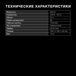 Микроволновая печь Hyundai HYM-D2078