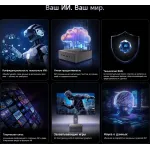 ПК Chuwi AuBox (Ryzen AI 300 365 2000МГц, DDR5 32Гб, SSD 1024Гб M.2 2280, AMD Radeon 880M, Windows 11 Pro)