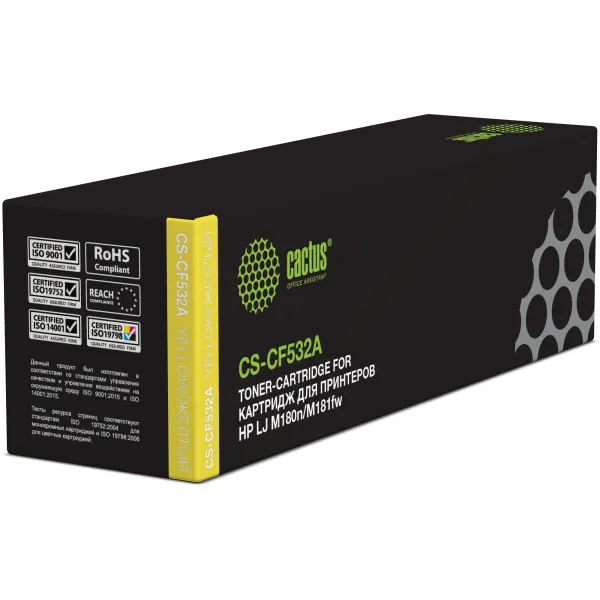 Тонер-картридж Cactus CS-CF532A (желтый; 900стр; LJ M180n, M181fw)