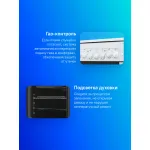 Плита комбинированная GEFEST ПГЭ 6102-02 0300