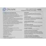 Oklick 105S