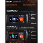 Сварочный аппарат РЕСАНТА САИ-205Т LUX (140-260В, инвертор, ММА DC, 20-205A, 6,3кВт)