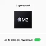 Ноутбук Apple MacBook Air (Apple M2 (8 core CPU/8 core GPU) 2.42 ГГц/16 ГБ/13