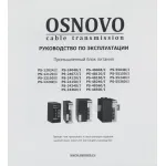 OSNOVO PS-48150/I