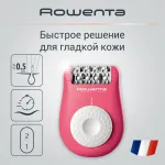 Rowenta EP1110F1