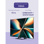 QLED-телевизор Hisense 65U7Q (65