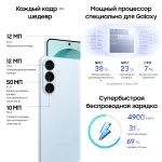 Samsung Galaxy S26+ (6,7