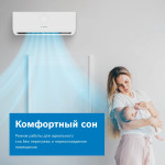 Настенная сплит-система Bosch CLL2000 W 23