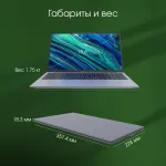 Ноутбук Digma Pro Cursus (AMD Ryzen 5 3500U 2.1 ГГц/16 ГБ DDR4 2666 МГц/15.6