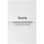 Кронштейн для проектора Buro PR07 (потолочный, поворот и наклон, 12кг)