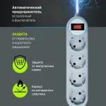 Сетевой фильтр Defender ES Lite (1,8м, 4xEURO, 2,2кВт)