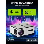 Проектор Cactus CS-PRO.03WT.WUXGA-A (1920x1080, HDMI x3, аудио mini jack)