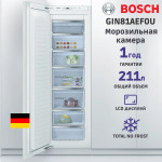 Морозильная камера встраиваемая Bosch GIN81AEF0U (No Frost, A++, 1-камерный, объем :212л, 55.8x177.2x54.5см, белый)