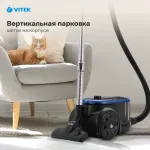 VITEK VT-1842