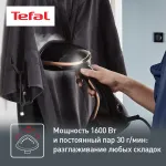 Отпариватель Tefal DT9100E0
