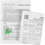 Камера видеонаблюдения Falcon Eye FE-MHD-DP2E-20 (аналоговая, внутренняя, купольная, 2Мп, 2.8-2.8мм, 1920x1080, 25кадр/с)